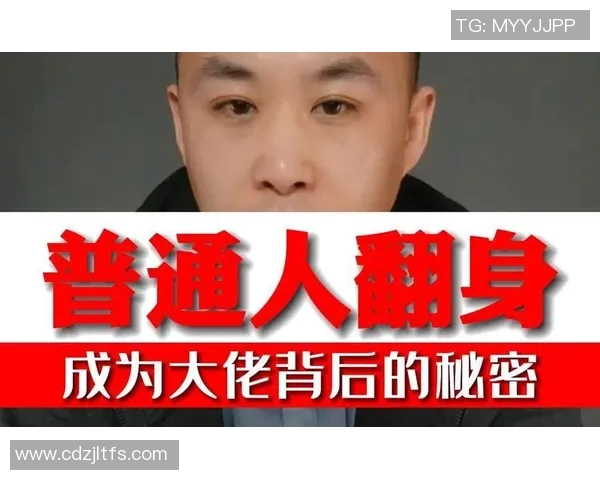 刘强独家专访:探寻足球成功背后的秘密与智慧 刘强独家专访:探寻足球成功背后的秘密与智慧